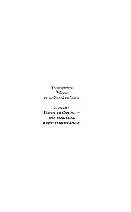 In the Kingdom of Ashes and Sorrow